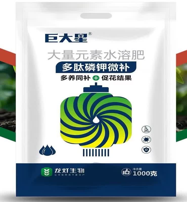 巨大星多肽磷微补