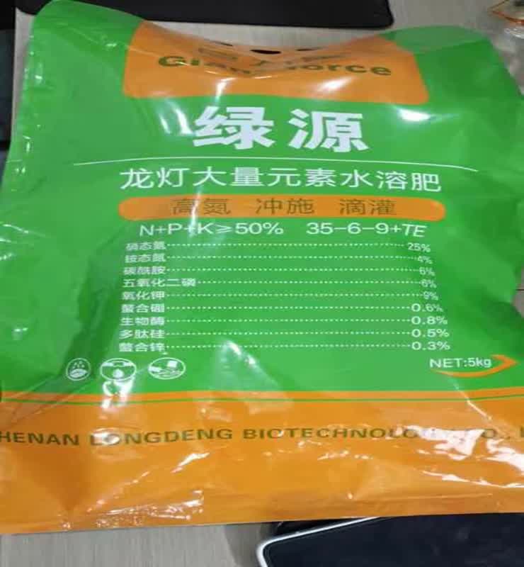 绿源