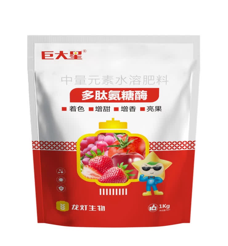 多肽氨糖酶