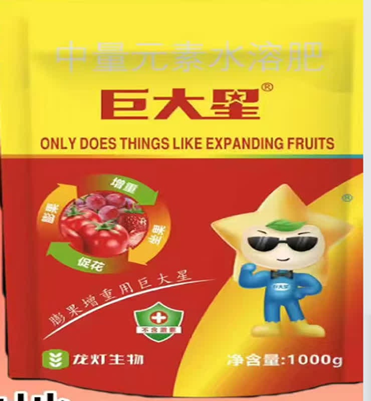 巨大星