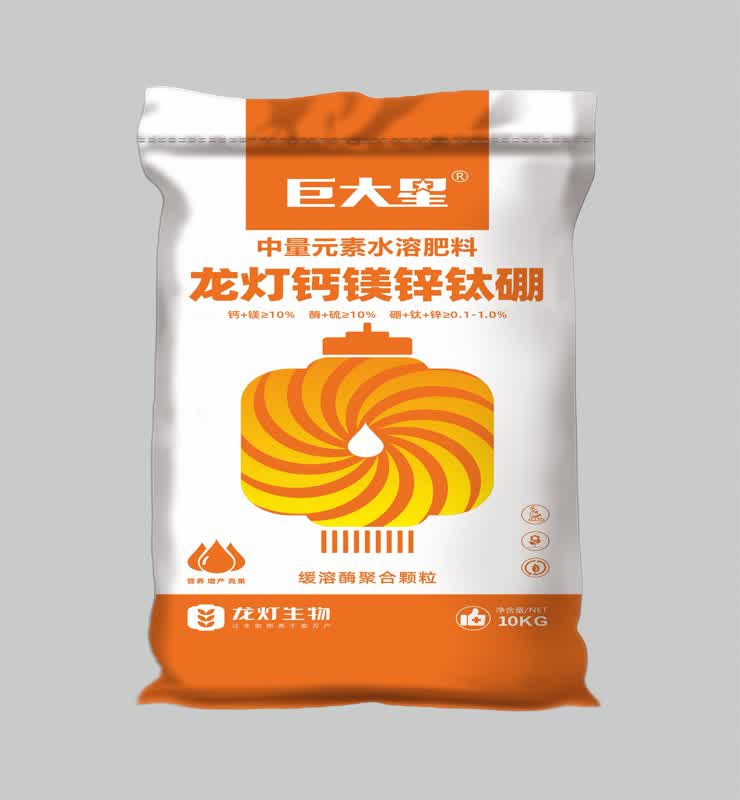 巨大星龙灯中量元素水溶肥