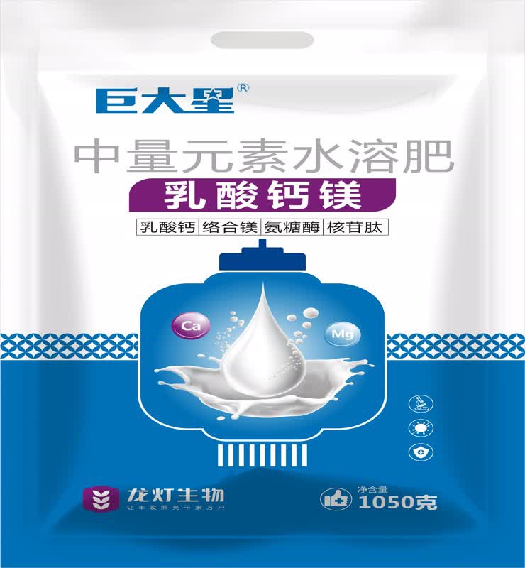 乳酸钙镁