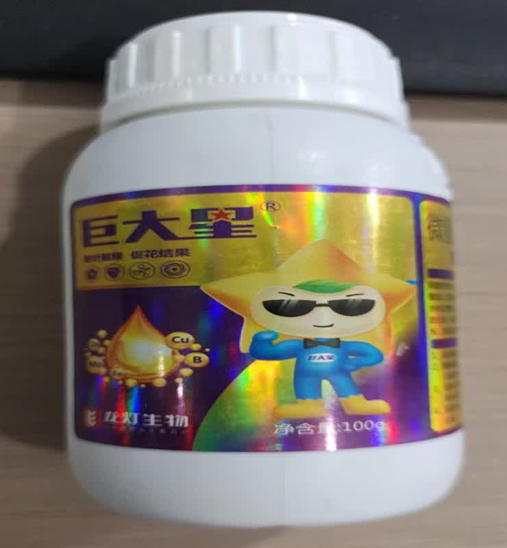 巨大星光合菌炭能肥+巨大星微量
