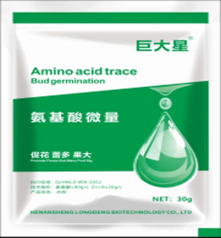 巨大星膨果+氨基酸微量