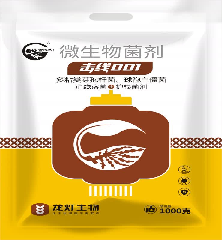 击线001多粘类•球孢白僵菌
